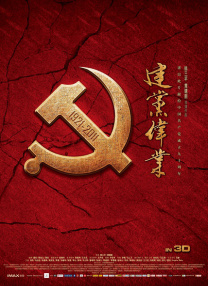 国产欧美综合一区二区